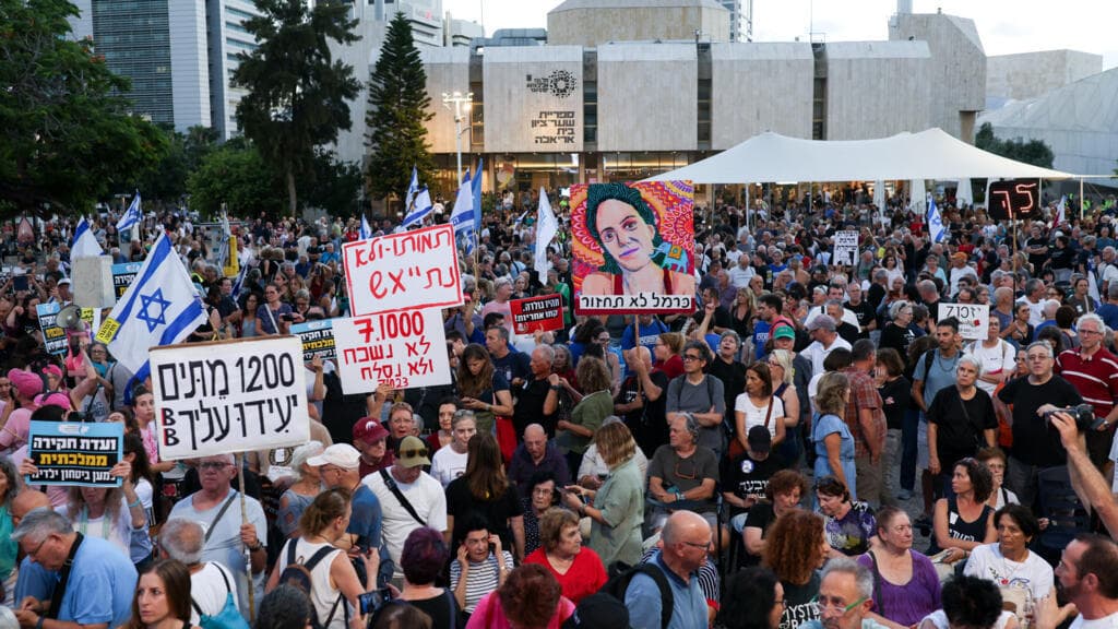 Israelis join protests and memorials to mark 1,000 days since October 7 Hamas attack